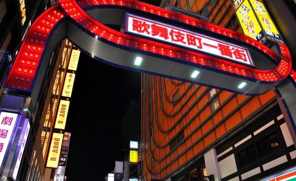 Qué ver en Shinjuku