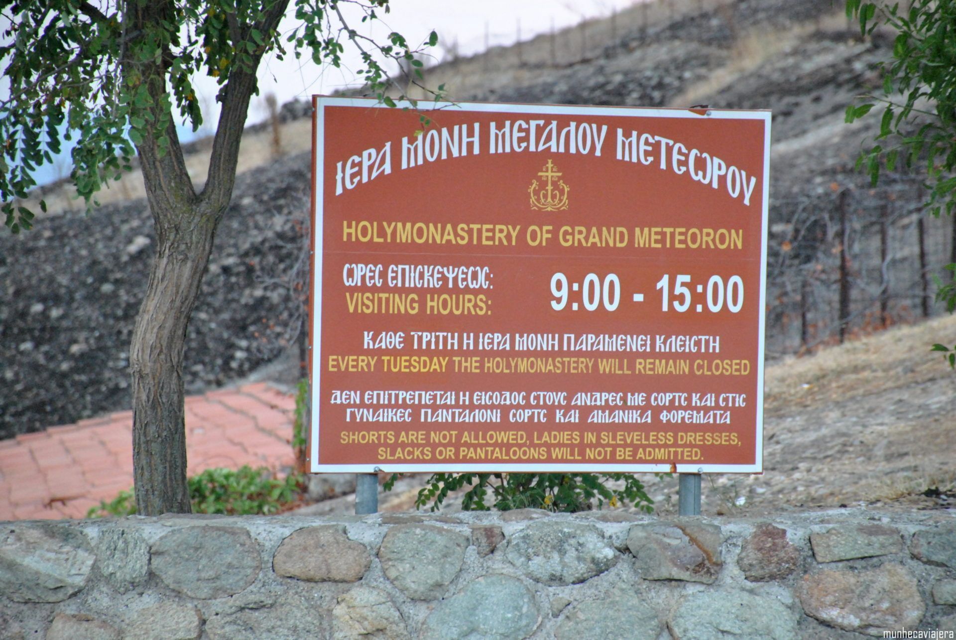 Gran Meteoro