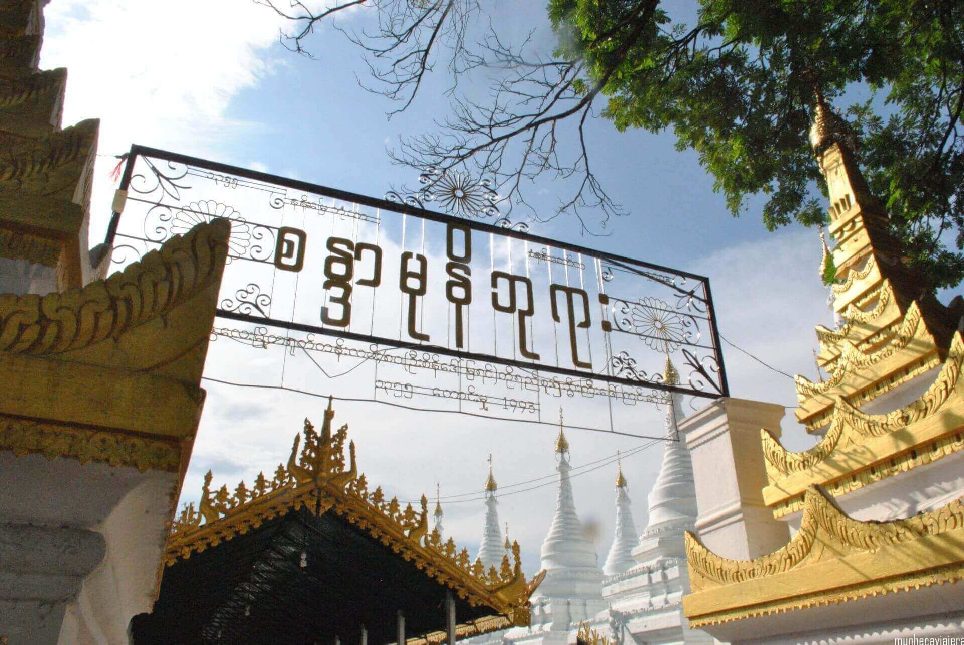 SANDAMUNI PAGODA