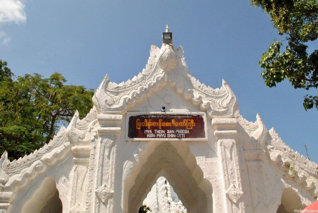 Hsinbyume pagoda