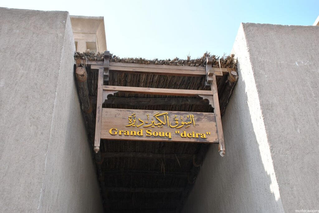 gran zoco de Dubai